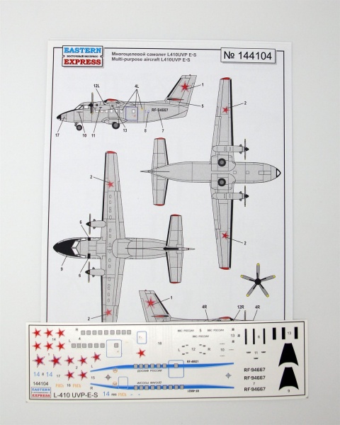 EE144104 1/144 Пассажирский самолёт L-410UVP-ES BBC