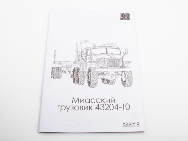 1401AVD Сборная модель Лесовоз с прицепом-роспуском 43204-10