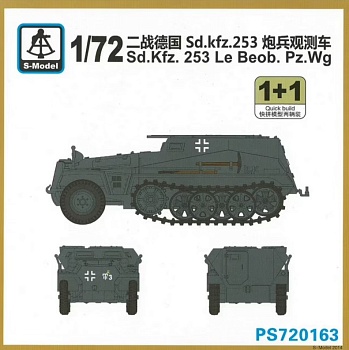 PS720163 SD. kfz.253