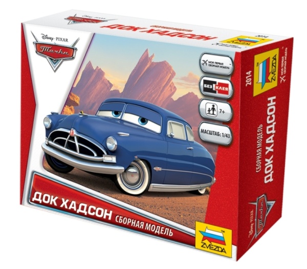 2014 Сборные модели "Тачки" Хадсон