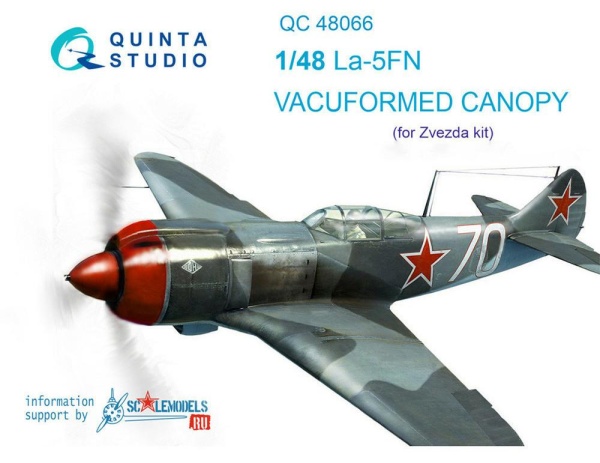 QC48066 1/48 Набор остекления Ла-5ФН (для модели Звезда), 1 шт