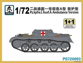 PS720093 Pz.kpfw.I Ausf.A 'Ambulance Version'