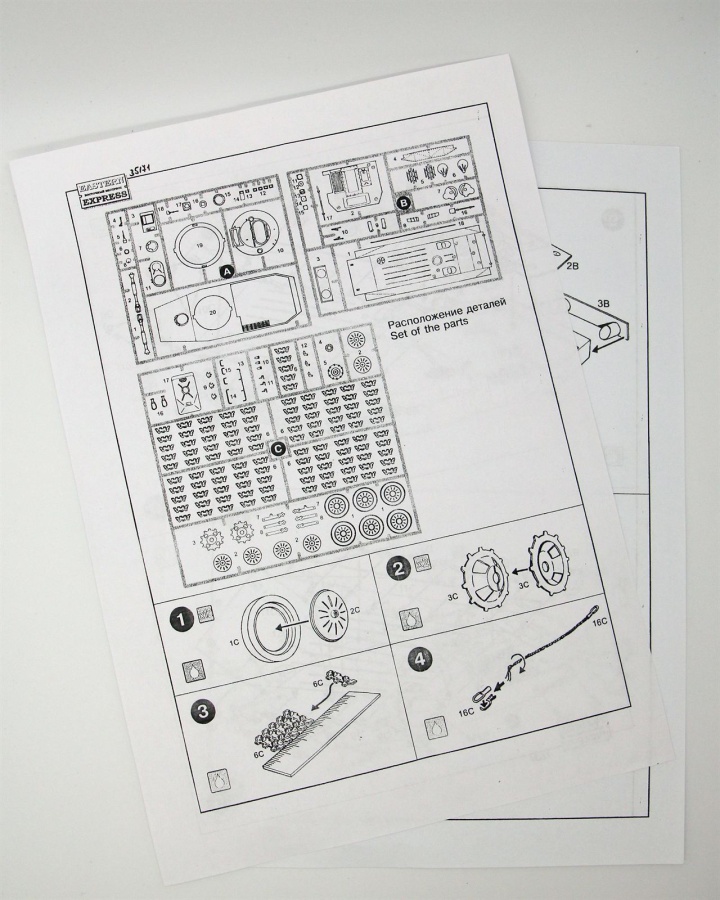 EE35171 1/35 ПТ-76 Плавающий танк