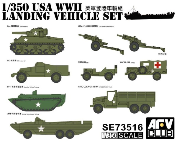 SE73516 US WW2 Vehicle Set SE73516 US WW2 Vehicle Set