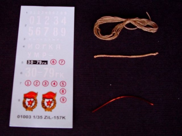 Т01003 ZIL-157K military truck