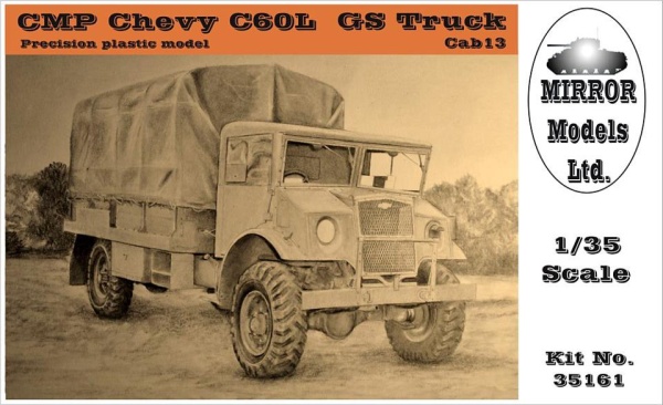 35161 БРДМ-1 Разведывательная машина