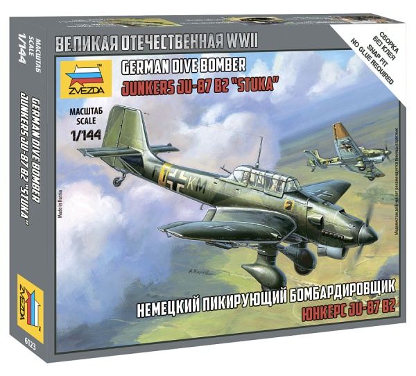 6123 Немецкий бомбардировщик Ju-87B2