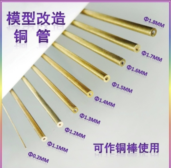 MW-3111 Медная труба для трансформации модели (диаметр: 1,2 мм) 