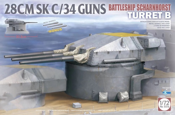 ТА5016 1/72 BATTLESHIP SCHARNHORST TURRET B 28CMSK C/34 GUNS