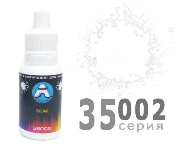 35002 Белая 35002 Белая