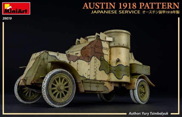 MA39019 Японский  бронеавтомобиль AUSTIN 1918 г.  с интерьером