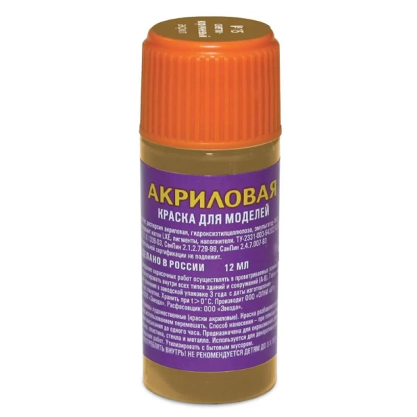 АКР-15  Краска светло-коричневая АКР-15  Краска светло-коричневая