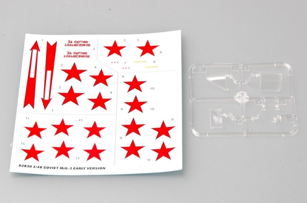 Т02830 Soviet MiG-3 Early Version