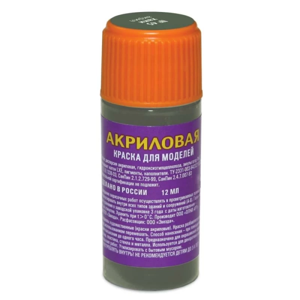 АКР-45 краска хаки АКР-45 краска хаки