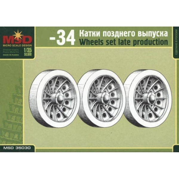 MQ35030 1/35 Катки Т-34/85 поздние