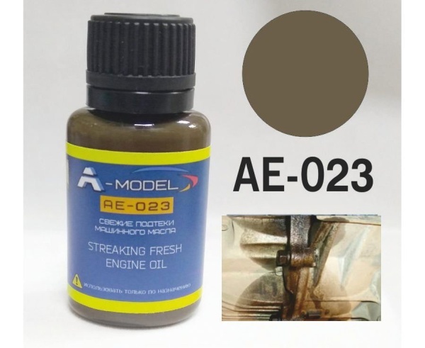 AE-023 Свежие подтеки машинного масла AE-023 Свежие подтеки машинного масла