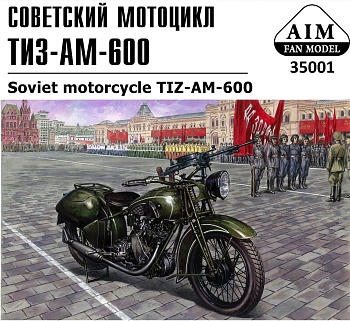 35001 TIZ-AM-600 Soviet motorcycle