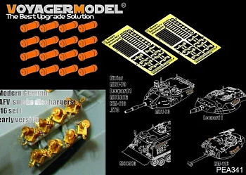 PEA341 Modern German AFV Smoke Discharger early