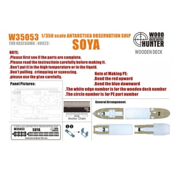 W 35053	1/350 Antarctica Observation Ship SOYA (for Hasegawa40023)