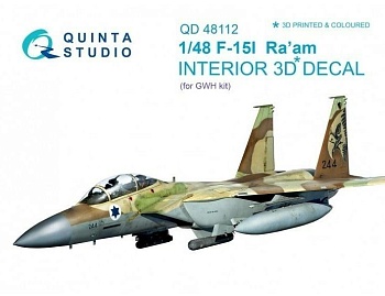 QD48112 1/48 3D Декаль интерьера кабины F-15I (для модели GWH)
