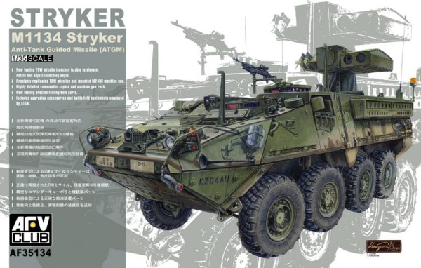 AF35134 1/35 Колесный бронеавтомобиль M1134 STRYKER ATGM