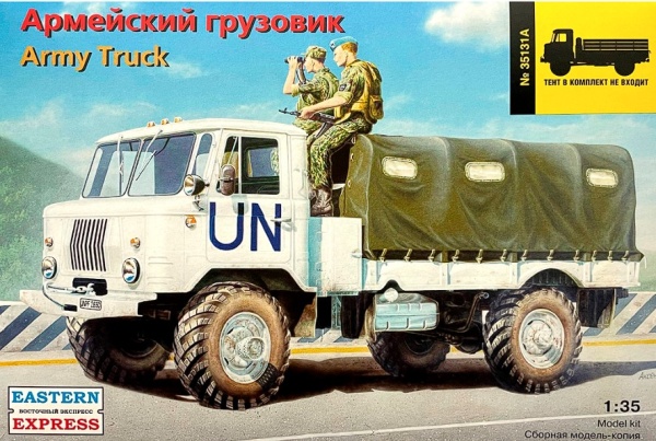 ЕЕ35131А Армейский грузовик (борт)