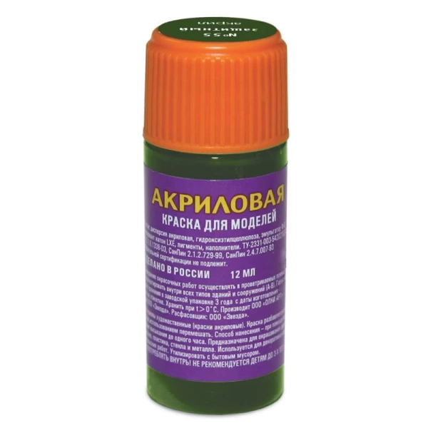 АКР-55 Краска защитная АКР-55 Краска защитная