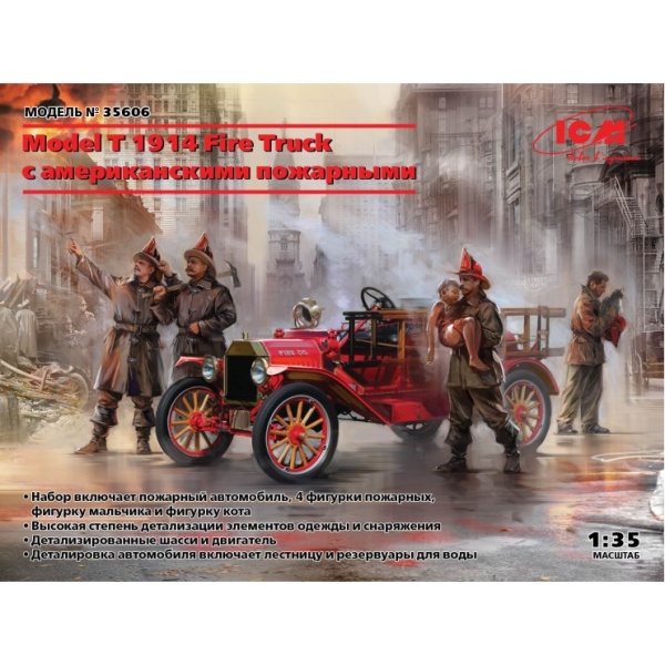35606 Автомобиль Model T 1914 Fire Truck с американскими пожарными