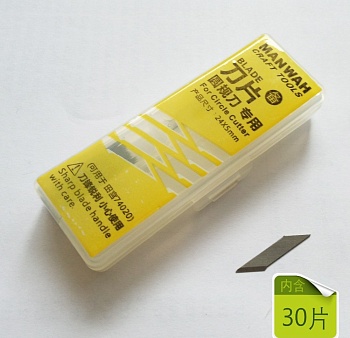 MW-2173 Лезвие для циркульных резаков