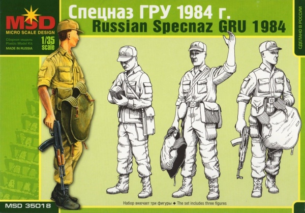 35018 Голубая 35018 Голубая