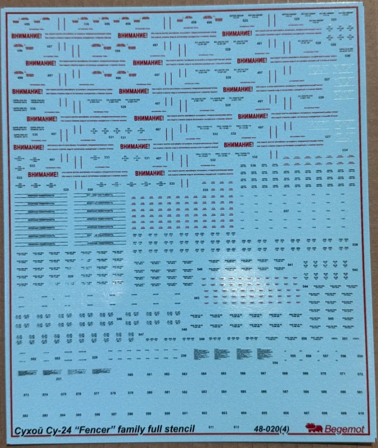 48-020 Су"ой С-у-24 технические надписи