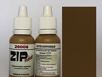 26008 Светло-коричневый 26008 Светло-коричневый