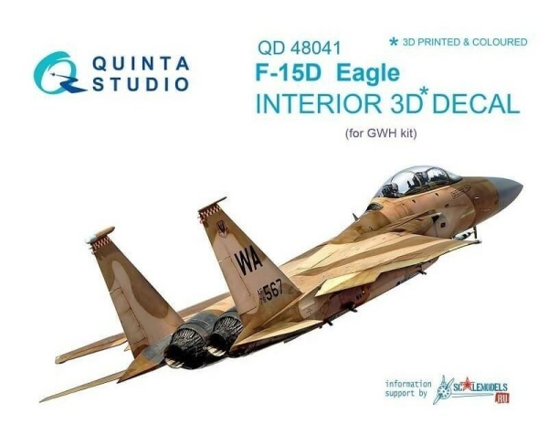 QD48041 1/48 3D Декаль интерьера кабины F-15D (для модели GWH)