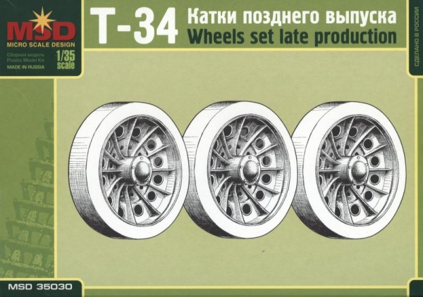 35030 Пустынный 35030 Пустынный