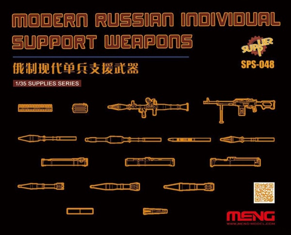 SPS-048 1/35 Modern Russian Individual Support Weapons