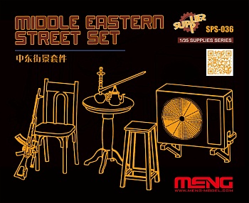 SPS-036 1/35 MIDDLE EASTERN STREET SET (RESIN)