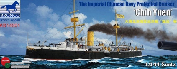 KB14001 1/144 The Imperial Chinese Navy Protected Cruiser‘Chih Yuen’