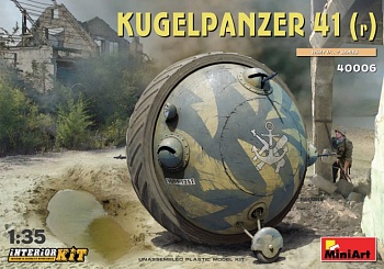 MA40006 1/35 Kugelpanzer 41 (r). с Интерьером