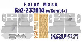 M35069 Окрасочная маска на остекление ГАЗ-233014 Тигр с ПТРК Корнет-Д (Звезда) внешняя+внутренняя+фо