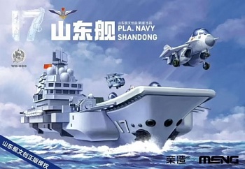 WB-008 Warship Builder PLA Navy Shandong