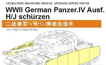 PEA165 1/35 WWII German Panzer.IV Ausf.H/J schrzen (For TAMIYA 35209 35181)