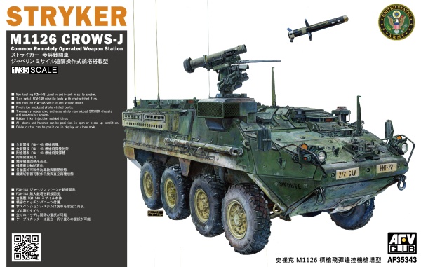 AF35343 STRYKER M1126 CROWS-J