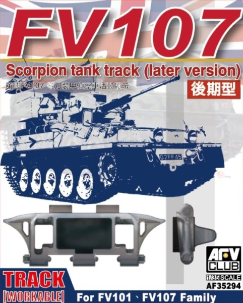 AF35294 1/35 Scorpion Track Late version AF35294 1/35 Scorpion Track Late version