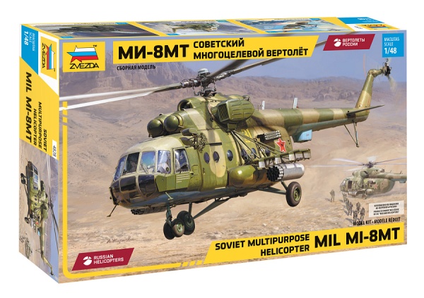 4828 Советский многоцелевой вертолет "Ми-8МТ" 1/48