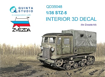 QD35048 1/35 3D Декаль интерьера кабины СТЗ-5 (Звезда)
