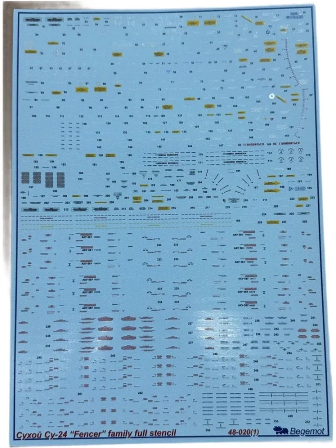 48-020 Су"ой С-у-24 технические надписи
