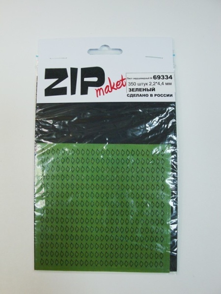 69334 Лист сердцевидный M (350 штук 2,2*4,4 мм) ЗЕЛЕНЫЙ 69334 Лист сердцевидный M (350 штук 2,2*4,4 мм) ЗЕЛЕНЫЙ