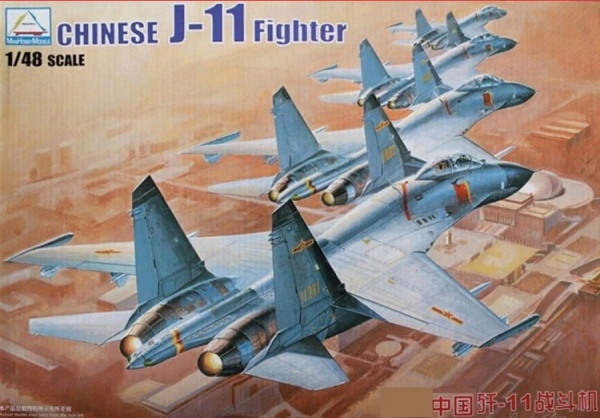 80398 1/48 Chinese J-11 fighter
