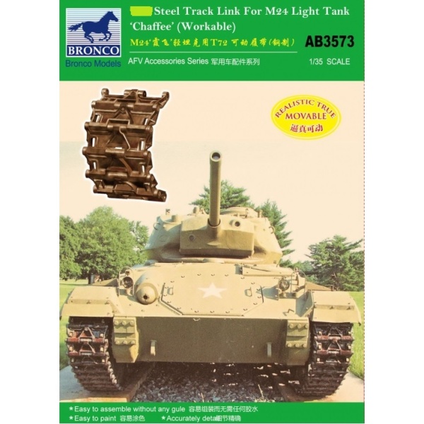 AB3573 1/35 Тип (72) Track Link (Steel Type) For M24 Light Tank ‘Chaffee’