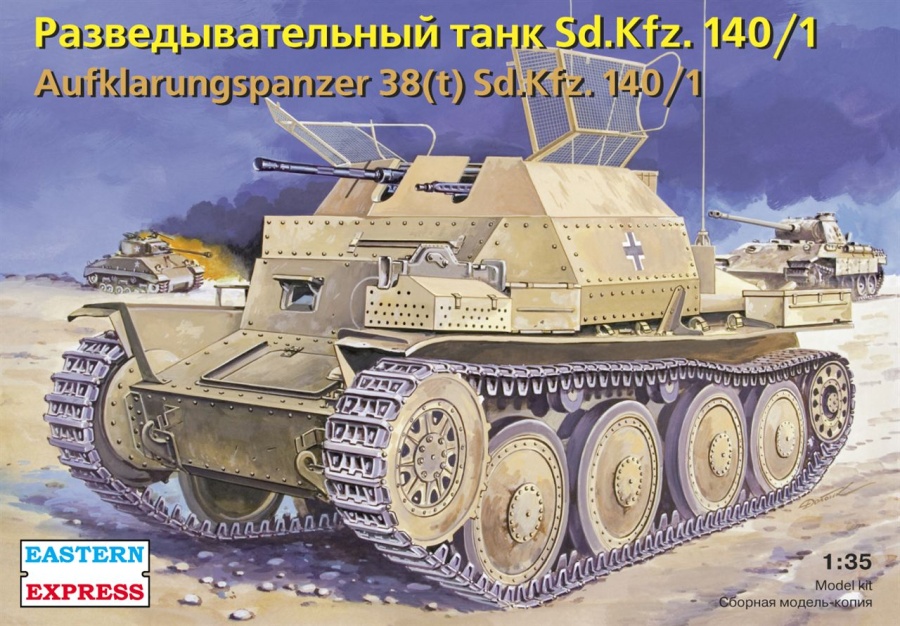 EE35147 1/35 Sd.Kfz. 140/1 Легкий разведывательный танк